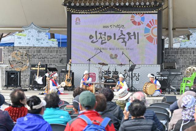 공주 인절미축제