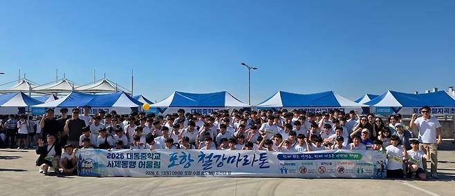 대동고 학생들이 마라톤 참가 기념사진을 촬영하고 있다. /김국진 수습기자