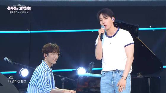 KBS 2TV '더 시즌즈-성시경의 고막남친'