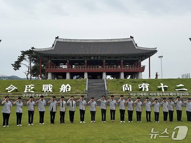 다향고 부사관과 학생들이 '열선루' 앞에서 거수경례를 취하고 있다. (전남교육청 제공, 재판매 및 DB 금지)/뉴스1