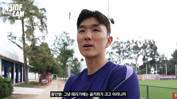 황인범. ⓒ유튜브 채널 'KFA TV'