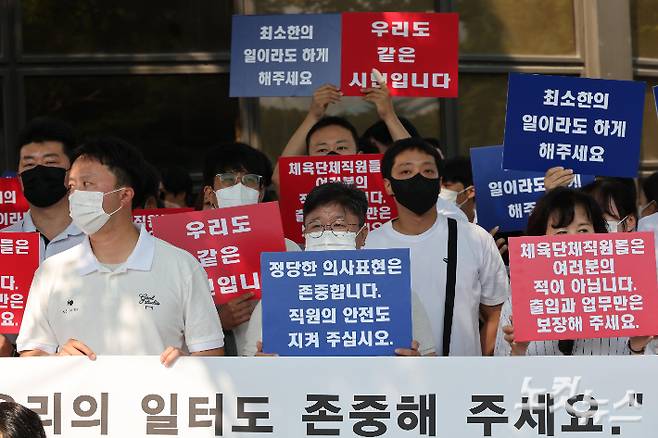 6·3 지방선거 투표용지 부족 사태로 빚어진 '잠실 개표소 봉쇄 시위'가 이어지고 있는 11일 서울 송파구 올림픽공원 핸드볼경기장 앞에서 체육단체 직원들이 업무 정상화 호소문 발표 기자회견을 하고 있다. 박종민 기자