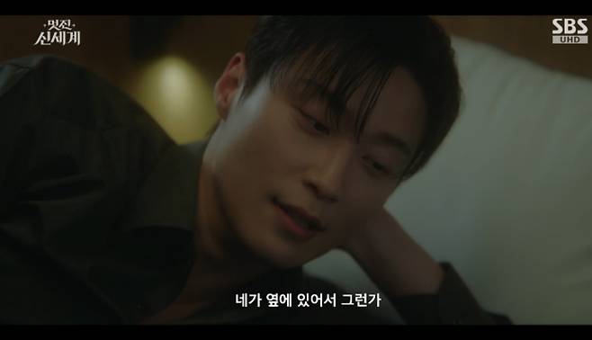 SBS 금토드라마 '멋진 신세계' 방송화면 캡처