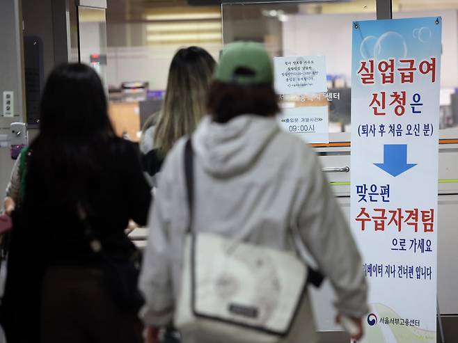 4월 20일 서울 마포구 서울서부고용복지플러스센터에서 구직자가 상담을 기다리고 있다. 뉴스1
