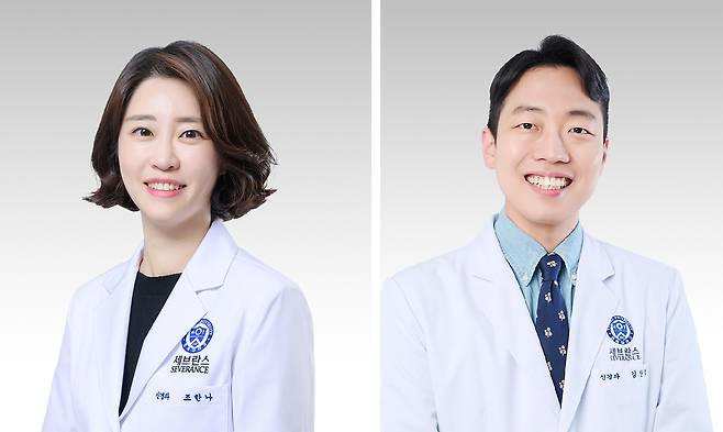 조한나(왼쪽) 강남세브란스병원 교수, 김한결 원주세브란스기독병원 교수. 사진 제공=각 병원