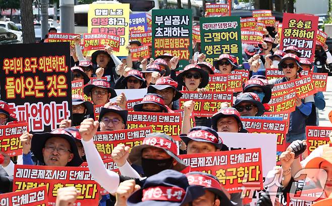 레미콘운송노조 노조원들이 9일 서울 강남구 건설회관 앞에서 열린 '건설사의 불공정거래 철폐 촉구 총력 투쟁대회'에서 구호를 외치고 있다. 2026.6.9 ⓒ 뉴스1 최지환 기자
