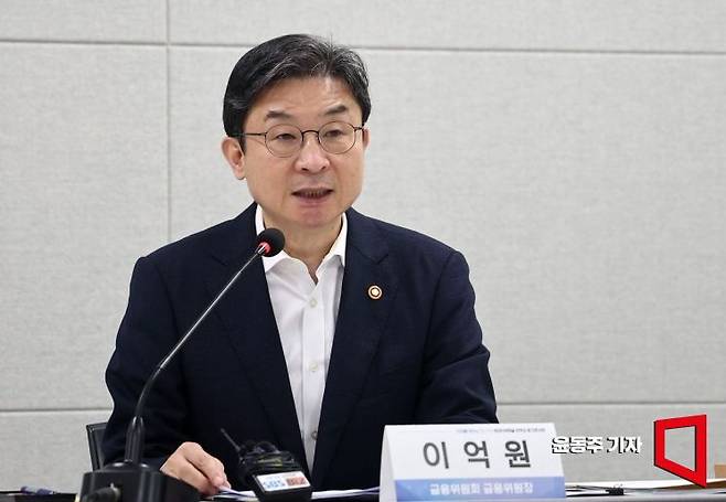 이억원 금융위원장이 14일 서울 종로구 소상공인시장진흥공단 서울 전용교육장에서 열린 '미래를 채우는 첫 시작, 청년미래적금 언박싱 토크콘서트'에 참석, 인사말을 하고 있다. 2026.05.14 윤동주 기자
