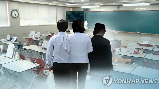 청소년 우울증. 연합뉴스
