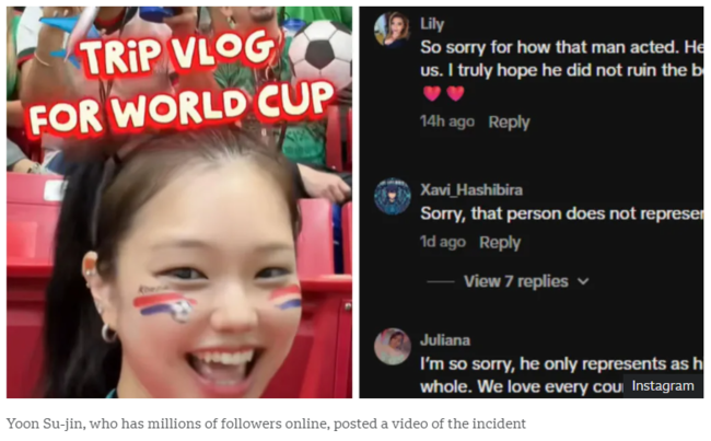 사진=BBC 캡처
