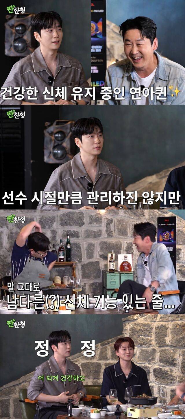 유튜브 채널 '짠한형 신동엽'./유튜브 채널 '짠한형 신동엽'