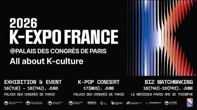 2026년 ‘프랑스 케이-박람회’ 홍보물. (문화체육관광부 제공) *재판매 및 DB 금지