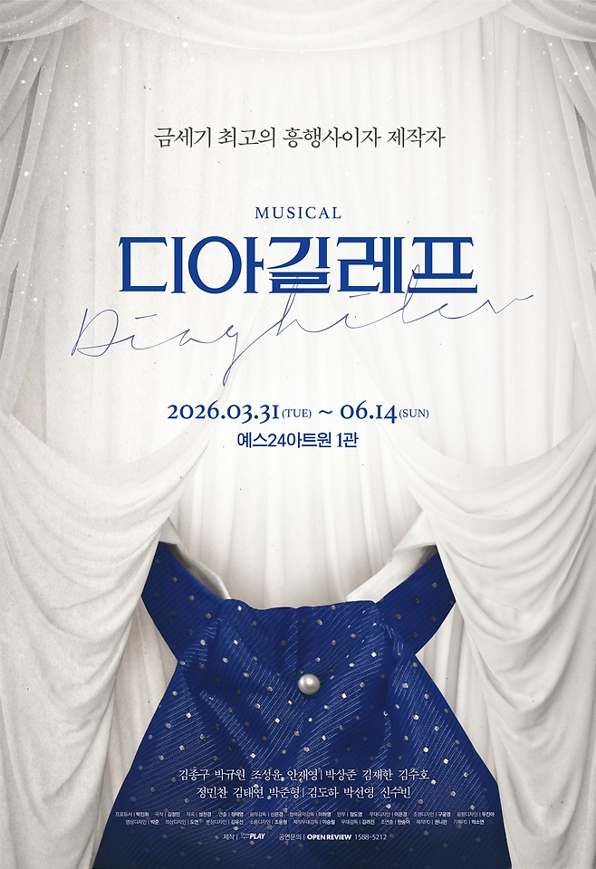 쇼플레이, 쇼플레이액터스