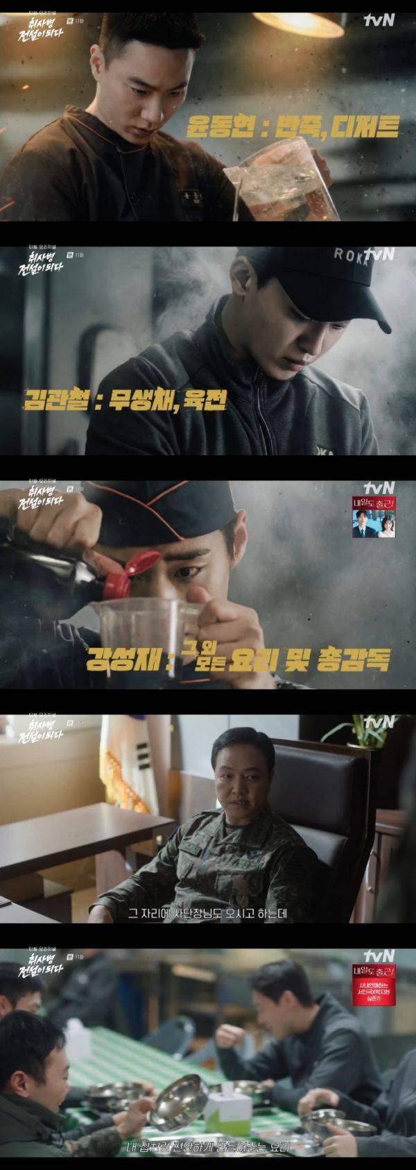사진=tvN