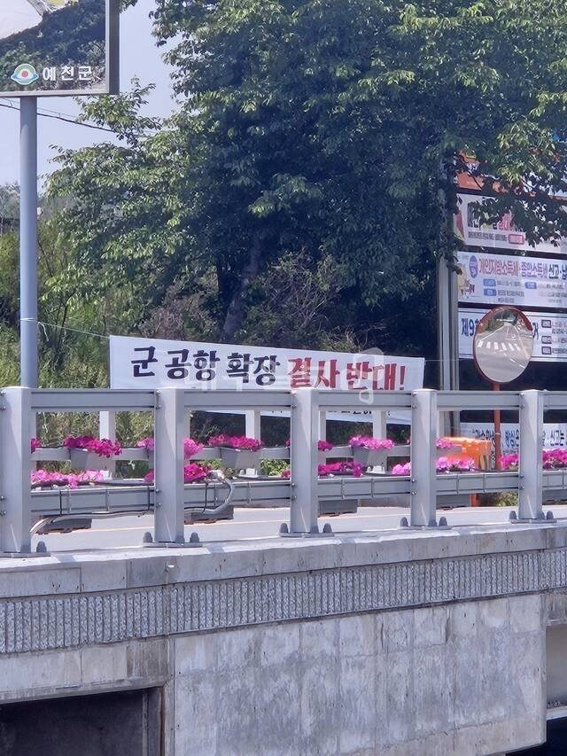 예천군 곳곳에 내걸린 예천 공군기지 관련 현수막. 권용갑 기자