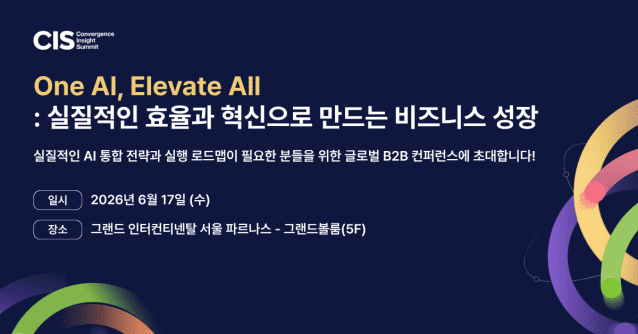 레노버가 인공지능(AI) 데이터센터 전력 소비와 발열 문제를 해결하기 위한 저전력 고성능 인프라 전략을 제시한다. (사진=지디넷코리아)