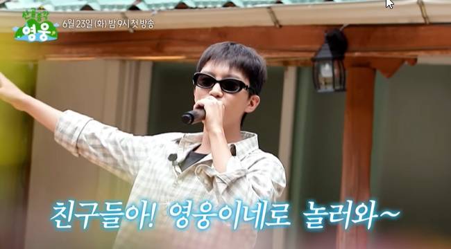사진=SBS ‘산골총각 영웅’ 2차 티저 영상 캡처