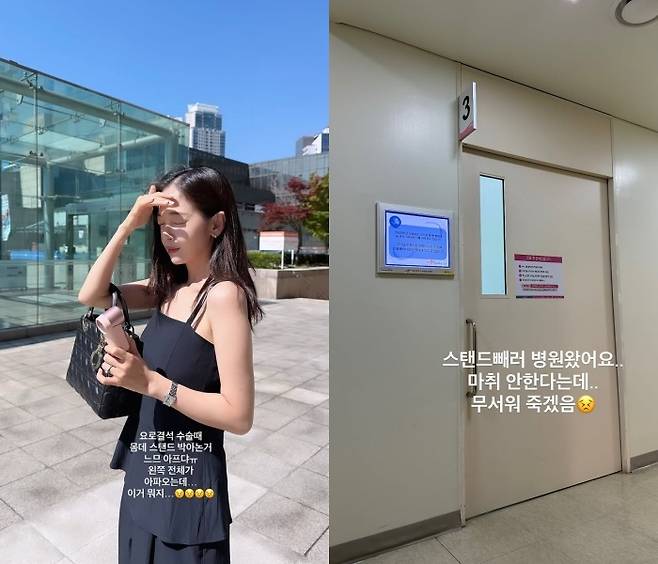 김보미 소셜미디어