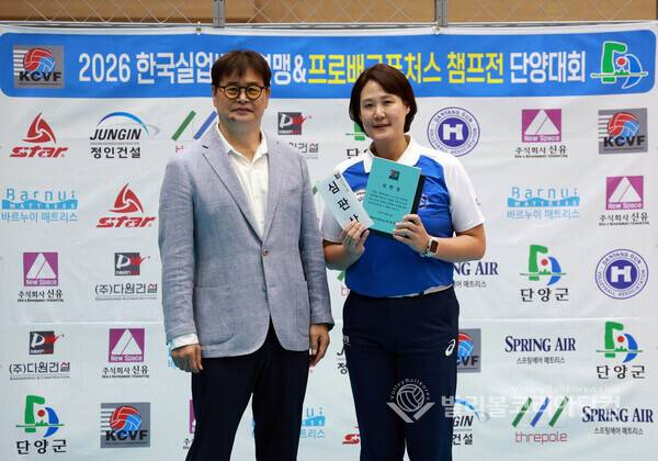 심판상 배선옥.(사진=김경수 기자/ 2026.6.16.)