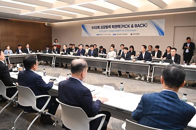 재정경제부가 주관한 제5차 기업혁신지원 민관협의체 회의가 17일 오후 LG이노텍 구미4공장에서 열리고 있다. <구미시 제공>
