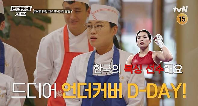 사진=유튜브 채널 ‘디글 :Diggle’ 캡처