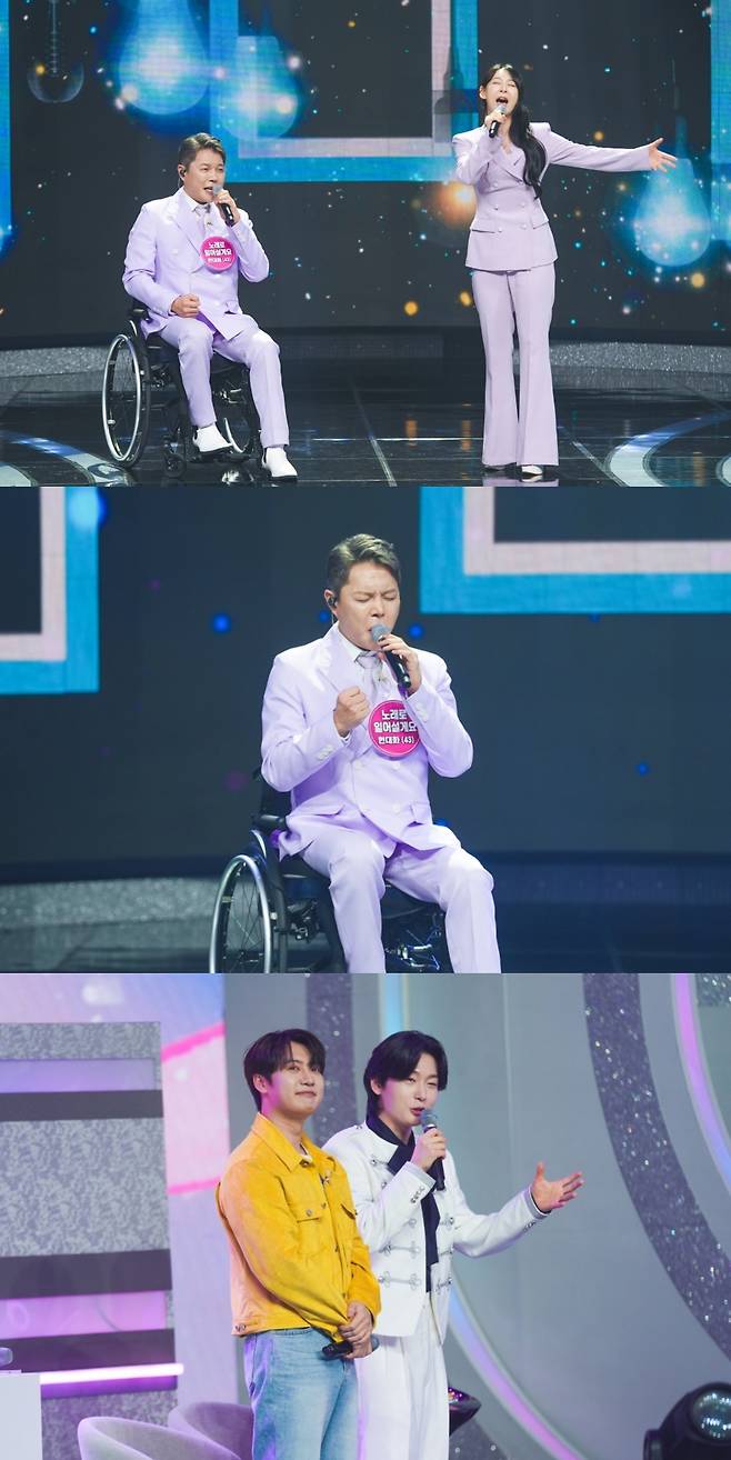 사진 제공 = TV CHOSUN ‘미스트롯 포유’