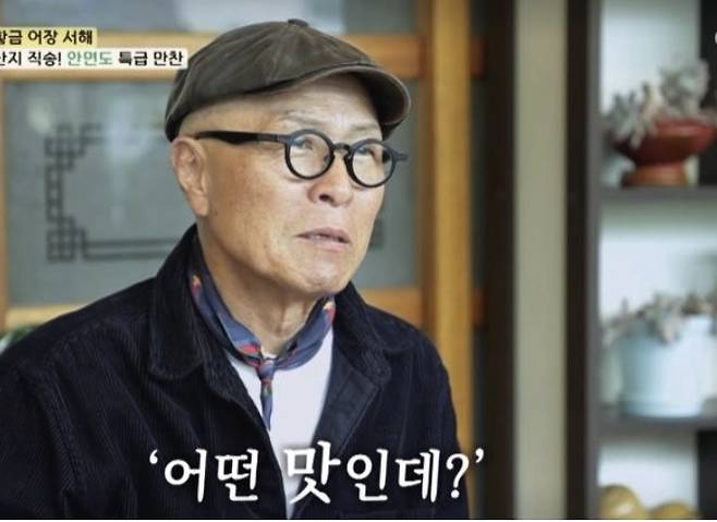 ‘식객’ 허영만. 사진 ㅣTV조선 방송화면