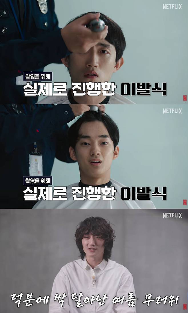 넷플릭스