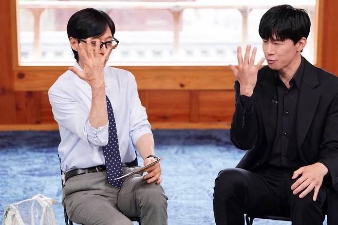 출처:tvN '유 퀴즈 온 더 블럭'
