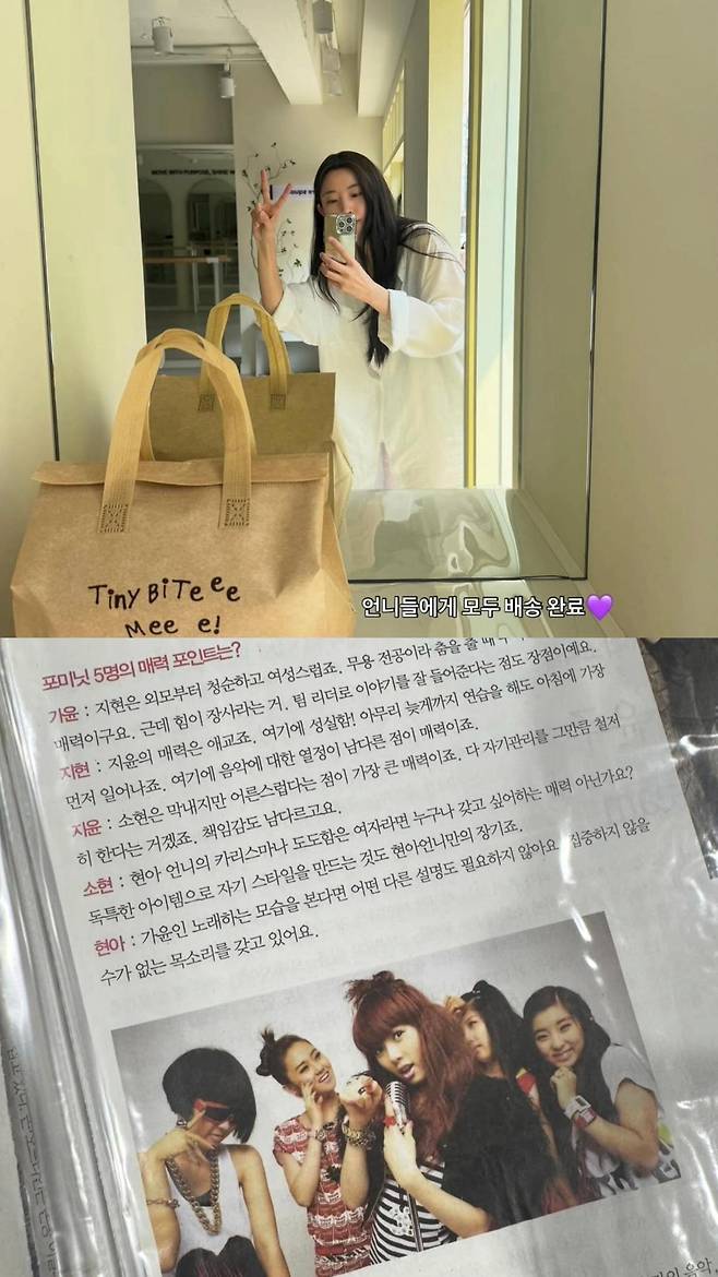 출처:권소현 SNS 캡처