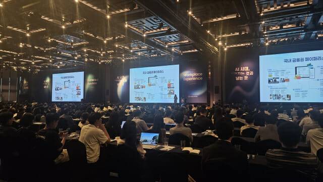영림원소프트랩 EBSC 2026 현장 (사진=지디넷코리아)