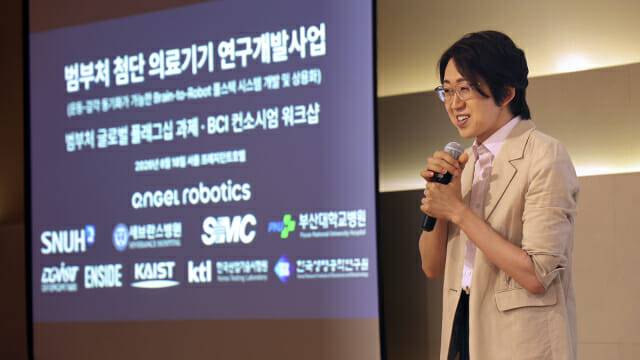 브레인투로봇 프로젝트 총괄책임자 엔젤로보틱스 공경철 미래기술 원장 (사진=엔젤로보틱스)