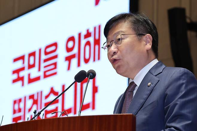 정점식 국민의힘 원내대표가 18일 서울 여의도 국회에서 열린 의원총회에서 발언하고 있다. 2026.6.18/뉴스1