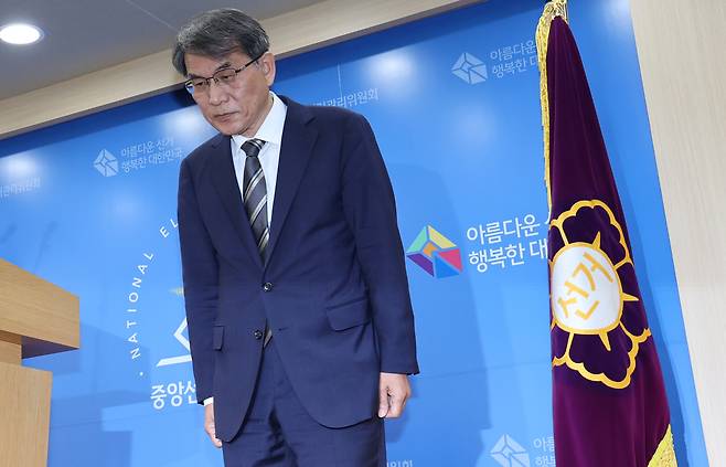 노태악 중앙선거관리위원장이 지난 5일 경기도 과천 중앙선거관리위원회에서 투표용지 부족 사태에 대한 대국민 사과를 하고 있다. / 연합뉴스