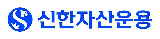 신한자산운용. 뉴스1