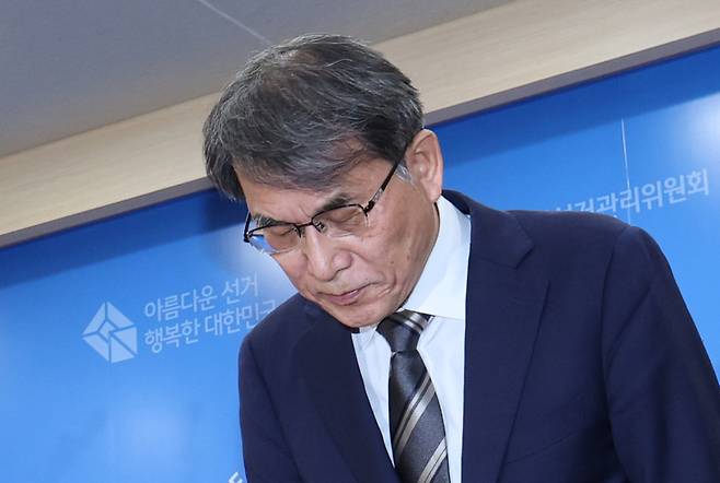노태악 중앙선거관리위원장이 지난 5일 경기도 과천 중앙선거관리위원회에서 투표용지 부족 사태에 대한 대국민 사과를 하고 있다. 연합뉴스