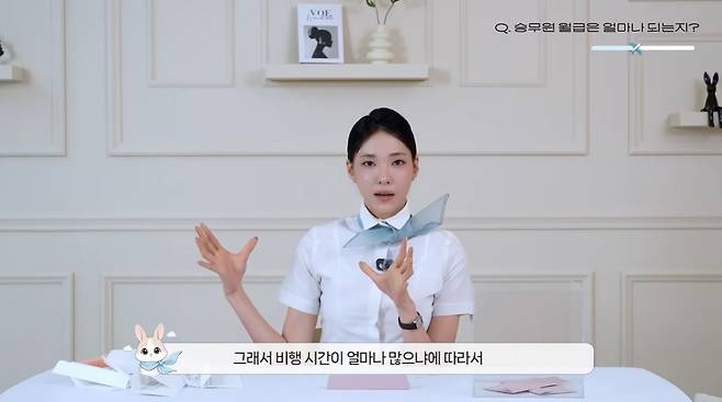 유튜브 채널 '박현지입니다'