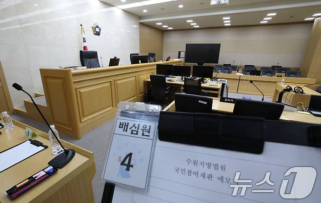 이화영 전 경기도 평화부지사의 이른바 '연어 술파티' 위증 등 혐의 사건 국민참여재판이 진행된 경기 수원시 영통구 수원지방법원 204호 대법정. ⓒ 뉴스1