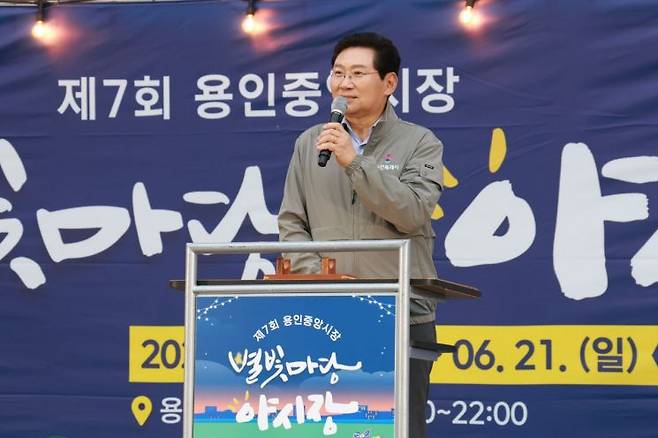 이상일 용인시장이 지난 19일 용인중앙시장에서 열린 별빛마당 야시장 개장식에 참석해 축사를 하고 있다. 용인시 제공