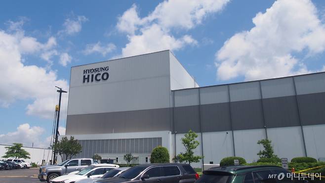 미국 멤피스에 위치한 효성중공업 공장(HICO)의 모습 /사진=최경민