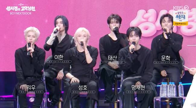 사진=KBS 2TV ‘더 시즌즈-성시경의 고막남친’ 캡처