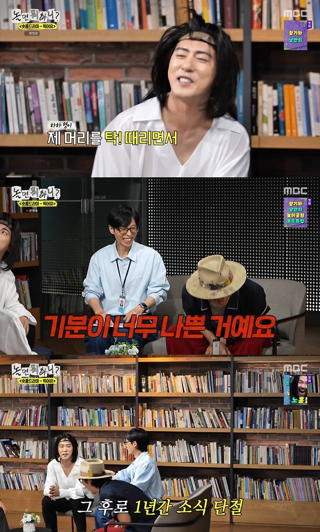 MBC