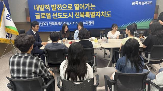 20일 전북특별자치도지사직 인수위원회를 찾은 전북청소년참정권운동본부 청소년들이 이원택 당선인과 웃으며 이야기를 나누고 있다. /박현우 기자