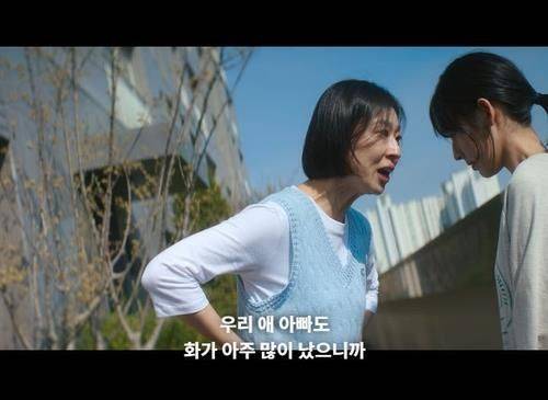 넷플릭스 드라마 '참교육'에서 학부모가 담임 교사를 질책하는 장면. 연합뉴스·넷플릭스