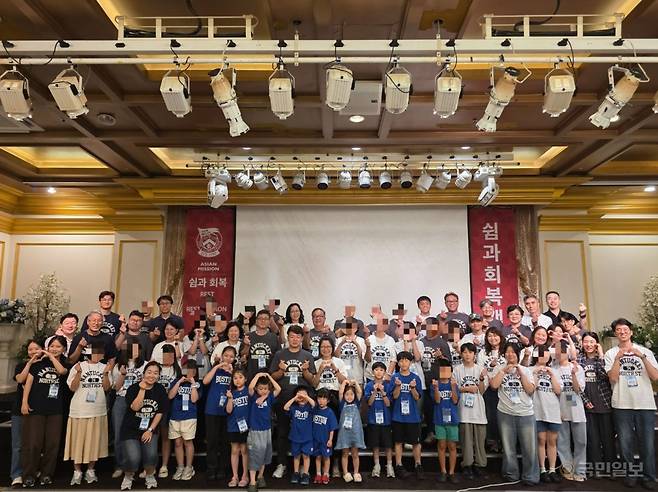 제39회 R&R 캠프 참가자들이 19일 강원도 속초 켄싱턴호텔 설악에서 단체사진을 촬영하고 있다. 아시안미션 제공