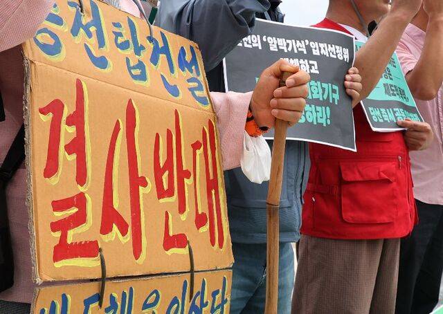 연합뉴스