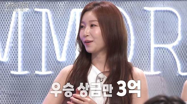 KBS 2TV ‘불후의 명곡’