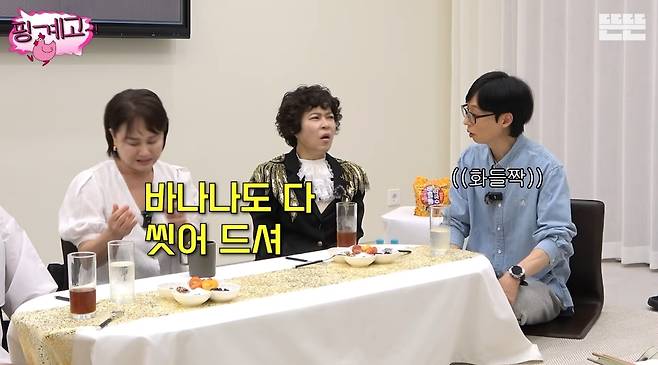 뜬뜬 채널 캡처
