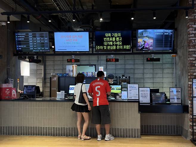 '2026 북중미 월드컵' 대한민국 국가대표팀의 멕시코전이 열린 19일 오전 서울 강남구 메가박스 코엑스점 매표소의 모습.(황민주 기자 minchu@)