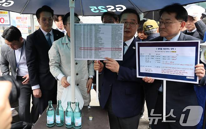 국회 '윤석열 정권 정치검찰 조작기소 의혹 사건 진상규명 국정조사특별위원회'가 '연어 술 파티' 의혹 검증을 위해 9일 경기 수원지검을 현장 방문한 가운데 박성준 더불어민주당 간사를 비롯한 의원들이 인근 편의점에서 '당시 쌍방울 직원이 소주를 사서 생수병에 넣었다'는 주장과 함께 현장 재연을 하고 있다. 2026.4.9 ⓒ 뉴스1 국회사진기자단