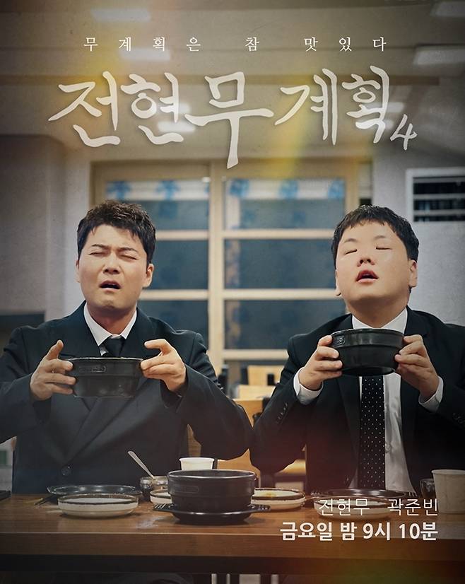 MBN, 채널S